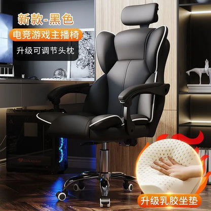 Computer Chair Gaming Ergonomics Sedentary Home Comfort Office Boss Dormitory College Student Backrest - Kimlud