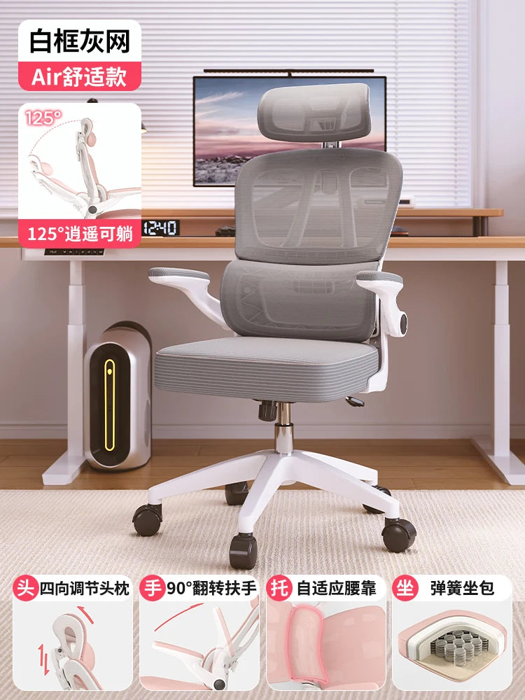 Ergonomic Girls Chair Modern Swivel Designer Unusual Luxury Wheels Aesthetics Chair Adult Unusual Executive Muebles Furniture - Kimlud