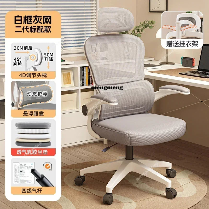 Lightweight Gaming Office Chairs Recliner Modern Swivel Armchair Office Chairs Computer Meeting Office Furniture Cadeiras - Kimlud