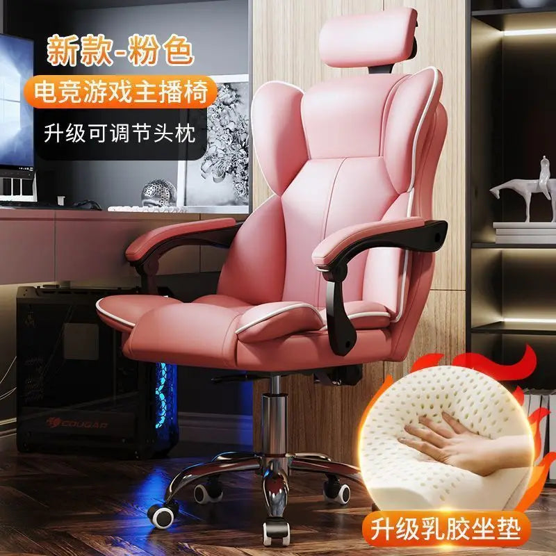 Computer Chair Gaming Ergonomics Sedentary Home Comfort Office Boss Dormitory College Student Backrest - Kimlud