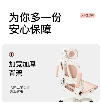 Ergonomic Girls Chair Modern Swivel Designer Unusual Luxury Wheels Aesthetics Chair Adult Unusual Executive Muebles Furniture - Kimlud