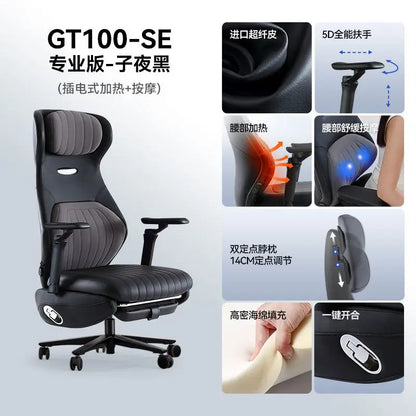 Computer chair Intelligent ergonomic Multifunctional home bedroom E-sports - Kimlud