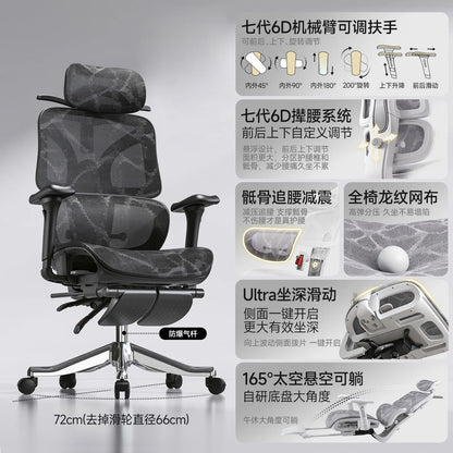 Ergonomic Office Chair Mesh Back Lumbar Support Adjustable Height Recliner Headrest Armrest Swivel Computer Gaming Desk Chair