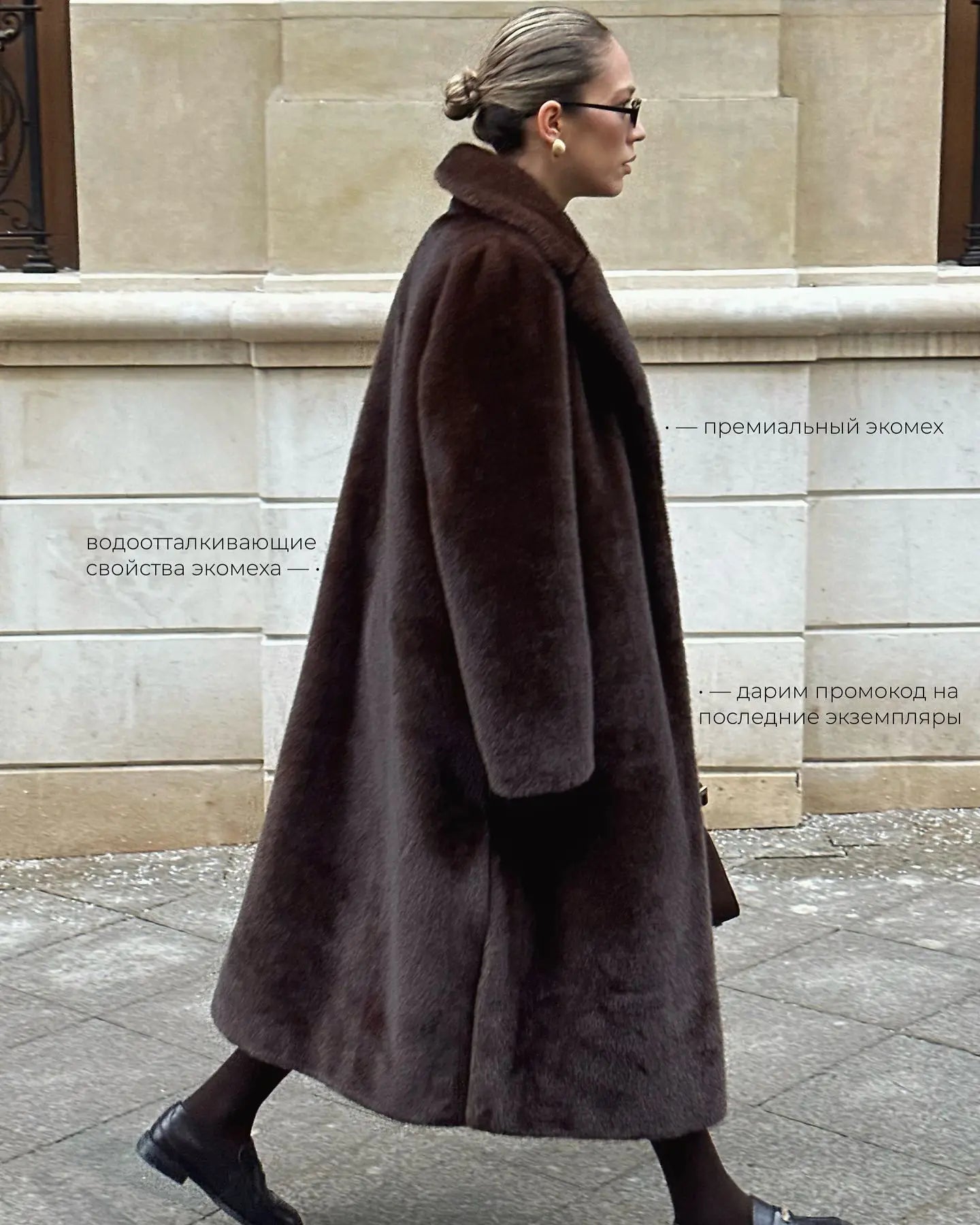 Long Coats Women Faux Fur Y2k Maxi Overcoat Lace Up Turn Down Collar Full Sleeve Thick Loose Elegant Jackets Autumn Winter 2025