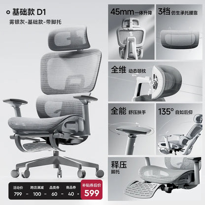 Aiguole Ergonomic Chair Computer Home Comfort Sedentary Office Chair E-sports Swivel Learning Silla Salon Home Furniture...