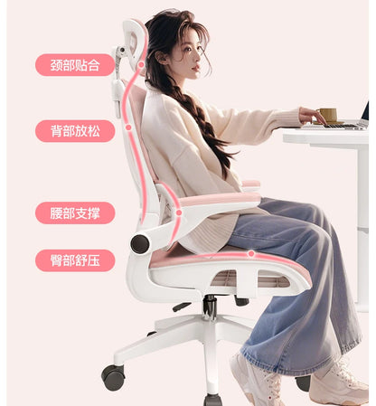 Ergonomic Girls Chair Modern Swivel Designer Unusual Luxury Wheels Aesthetics Chair Adult Unusual Executive Muebles Furniture - Kimlud