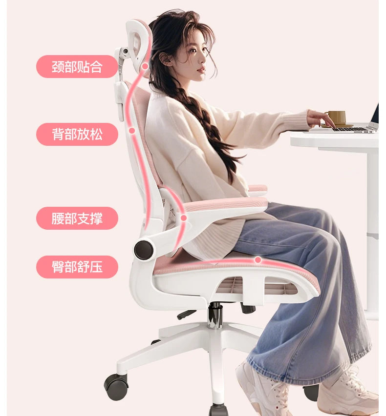 Ergonomic Girls Chair Modern Swivel Designer Unusual Luxury Wheels Aesthetics Chair Adult Unusual Executive Muebles Furniture - Kimlud