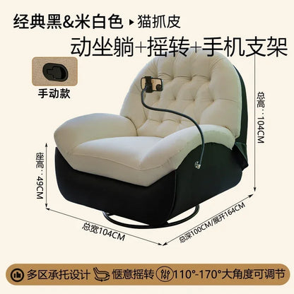 Multifunctional space lazy sofa cabin rocking chair home living room light luxury Nordic electric single recliner