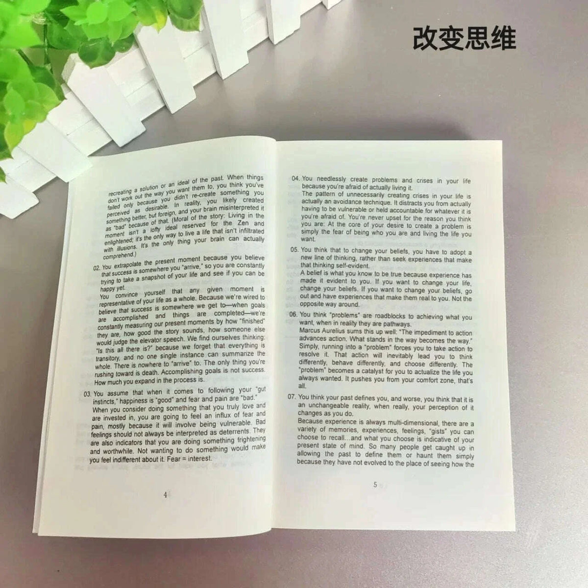 101 Essays That Will Change The Way You Think Paperback English Book