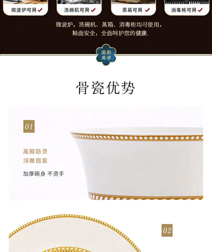 2025 New Jingdezhen Dishes Tableware Free Combination Household High-grade Bone China Tableware Housewarming Relief Rose