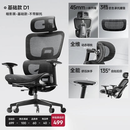 Aiguole Ergonomic Chair Computer Home Comfort Sedentary Office Chair E-sports Swivel Learning Silla Salon Home Furniture...