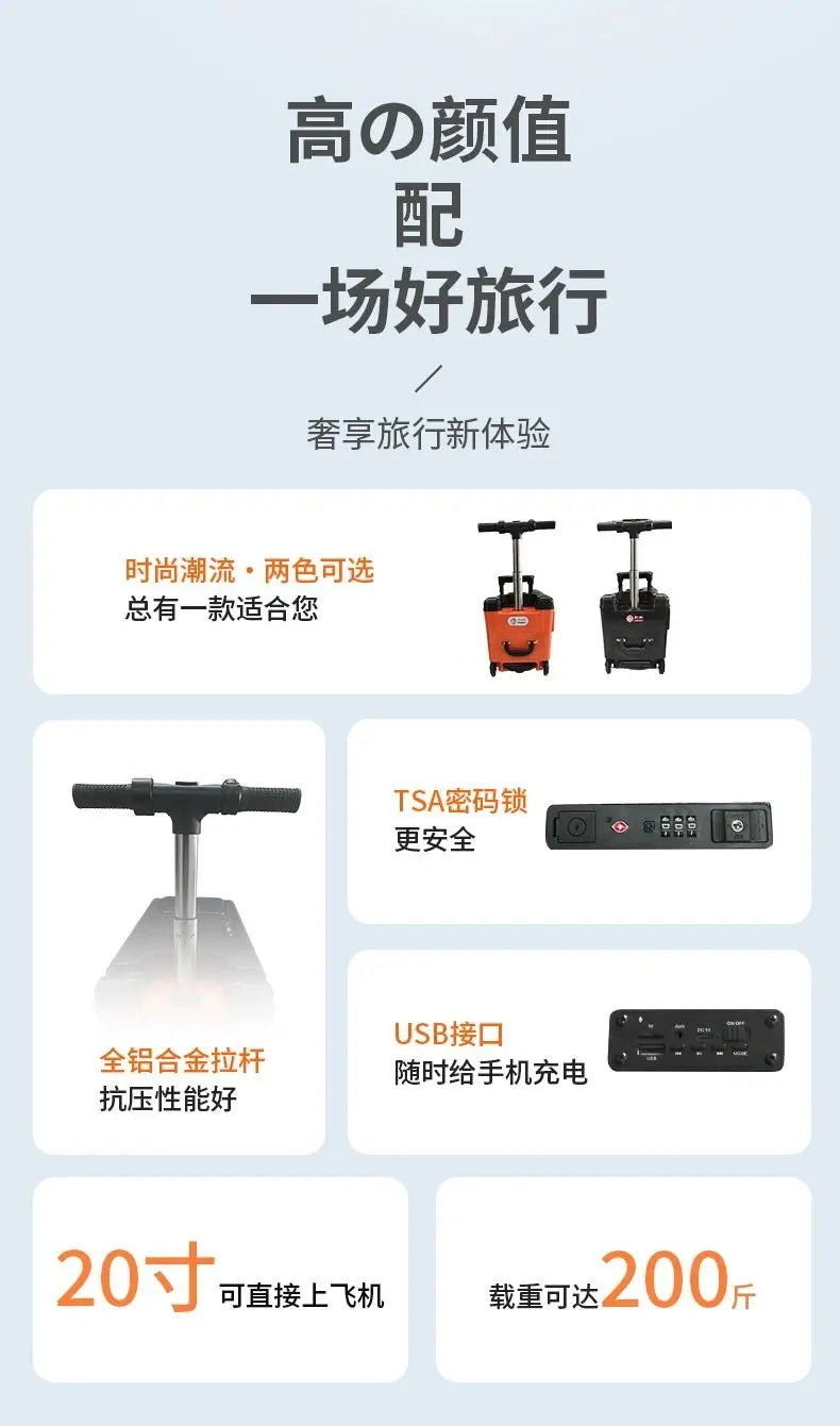 Intelligent electric trolley suitcase | Kimlud Luxury Rug