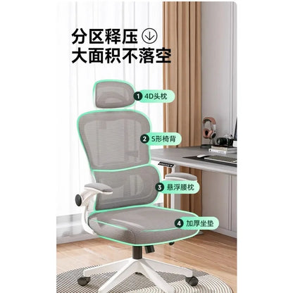 Lightweight Gaming Office Chairs Recliner Modern Swivel Armchair Office Chairs Computer Meeting Office Furniture Cadeiras - Kimlud