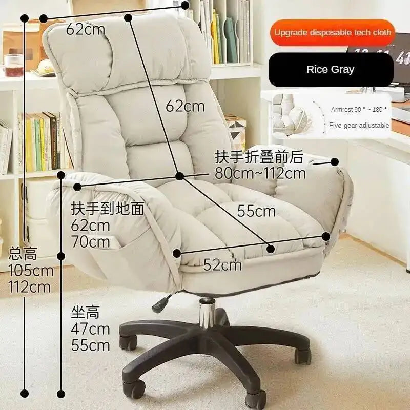 Chair Lift Gamer Chair Modern Computer Student Comfortable Sedentary Office Chairs Bedroom Dormitory Lazy Sofa Recliner Chair - Kimlud