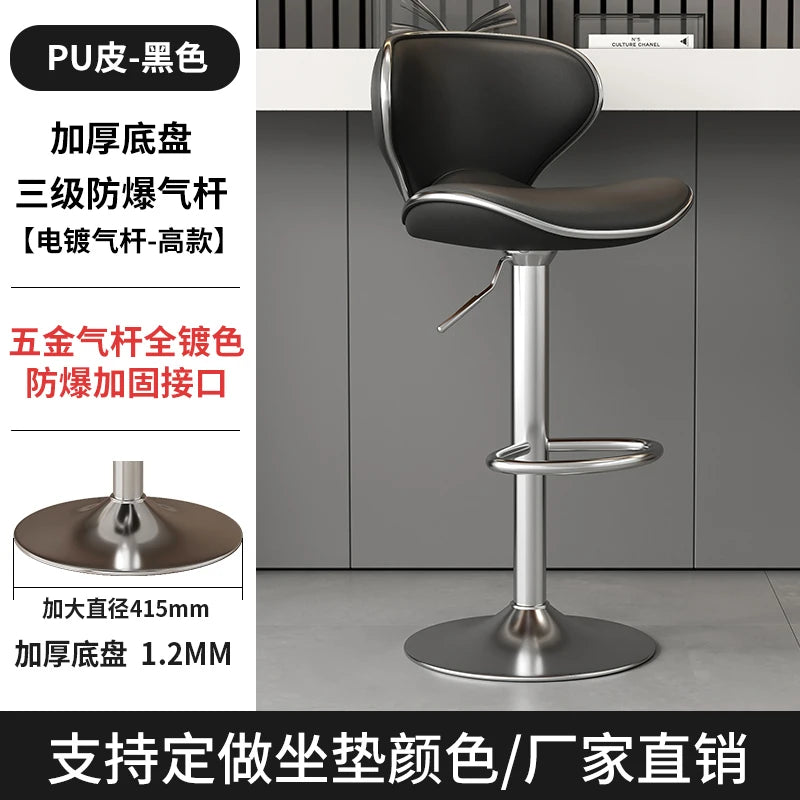 Aesthetic White Bar Stools Nordic Comfortable Bedroom Minimalist Bar Chairs Design Swivel Luxury Banqueta Lounge Suite Furniture
