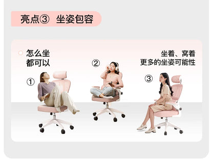 Ergonomic Girls Chair Modern Swivel Designer Unusual Luxury Wheels Aesthetics Chair Adult Unusual Executive Muebles Furniture - Kimlud