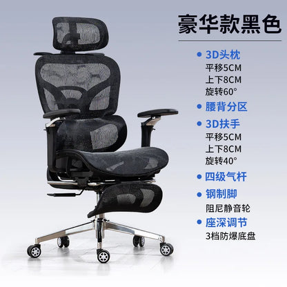 Ergonomic Office Chair High Back Mesh Swivel Adjustable Lumbar Support Headrest Recliner Computer Desk Chair Comfort Home Dorm